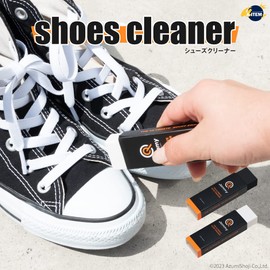 [安住商事] シューズクリーナー 消しゴム ソール 黒ずみ スニーカー 靴 A-ITEM エーアイテム (白)