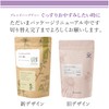 enherb Herbal Tea When You Want to Sleep Soundly, Tea
