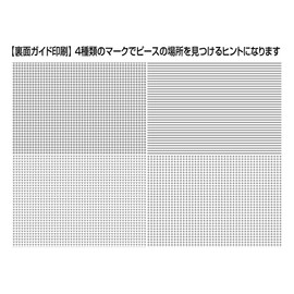 Mobile Suit Gundam (M81-732) Jigsaw Puzzle, Super Battle with the Black Triple Stars, 1000 Micropiece