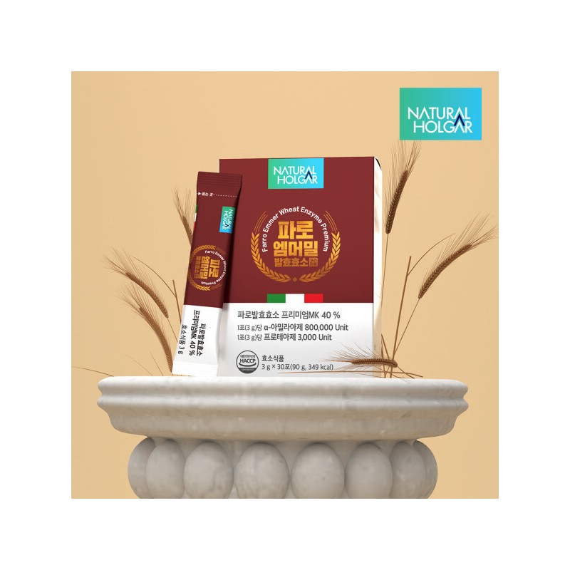 Natural Olga Farro emmermill fermentation enzyme 1 box 30 packets