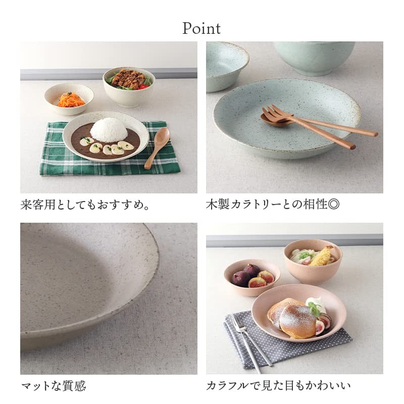 Tableware East Curry Plate, 8.7 inches (22 cm), Pastel Mat,