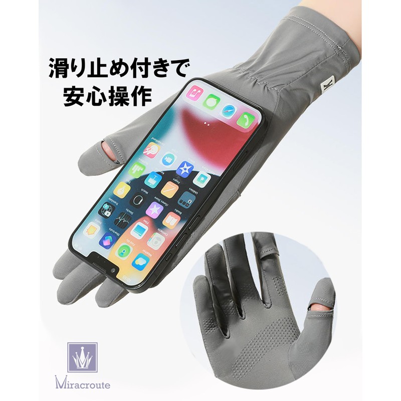 [Miracroute] 日焼け防止手袋 指開き レディース アイスシルク 手袋 スマホ タッチ パネル 夏