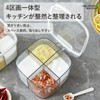 ZASA 4 Compartment Convenient Seasoning Storage Box, Condiment Pot, Condiment