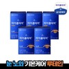 iClear 종근당건강 아이클리어 루테인 5박스(5개월분) Jongkundang Health Eye Clear Lutein 5 Boxes (5 Months Supply)