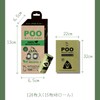 M-PETS POO 100% Recycled Plastic Etiquette Bag, Pet Poop Bag,