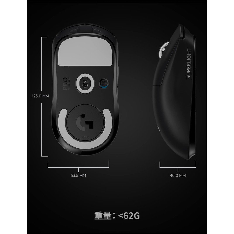 Logicool G PRO X SUPERLIGHT Gaming Mouse, Wireless, Lightest Than