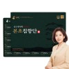 Kim So-hyung's studio Herbal agarwood 60 pills, 16 types of
