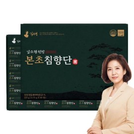 Kim So-hyung's studio Herbal agarwood 60 pills, 16 types of traditional ingredients, Chuseok, Lunar New Year, Parents' Day gift set / 본초침향단 60환 16종 전통원료 추석 설 명절 어버이날 선물세트
