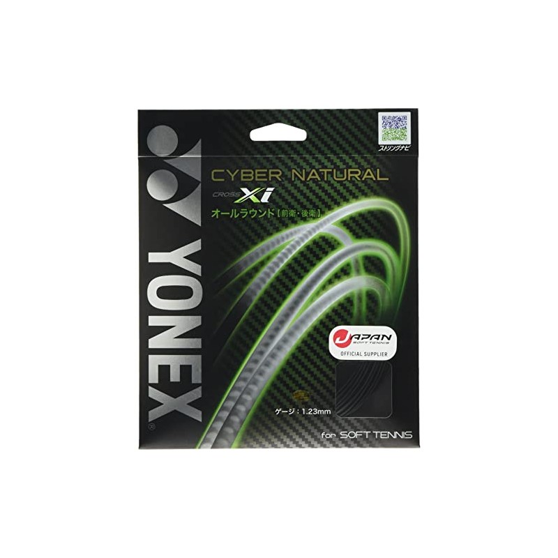Yonex CSG650XI Soft Tennis String Cybernatural Crosseye (0.05 inches (1.23