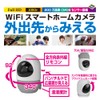 Kashimura NKJ-195 Smart Camera, Remote Control, Temperature, Humidity, Oscillating Cruise,
