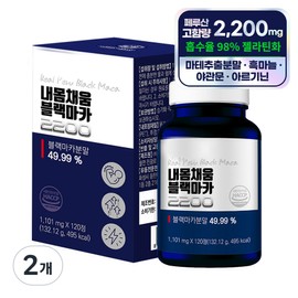 [66000mg ultra-high content] Filling My Body Black Maca Mate Black Garlic Night Gate Arginine Daily Vitality, 2 Pieces, 120 Tablets / [66000mg 초고함량] 내몸채움 블랙마카 마테 흑마늘 야관문 아르기닌 하루 활력, 2개, 120정