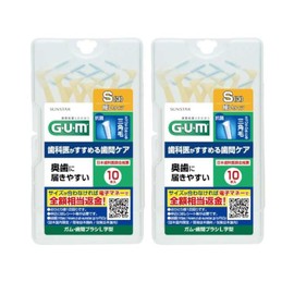[Bulk Purchase] GUM Interdental Brush L-Shaped 10P S x 2 Set