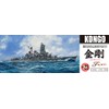 Fujimi Model 1/700 Special Series No. 23 Japanese Navy High