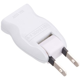 Free Plug Adapter [HS – a1755 W]