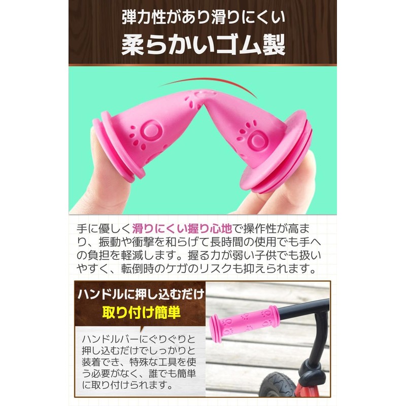 fogman Bicycle Grips Kids Handle Mountain Bike Kids Cover Replacement