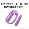Kutsuwa NT017MT Jump Rope, Fit Rope, Mint Green