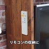 SDI Japan TG-2 Mysterious Double Sided Gel Tape That Can