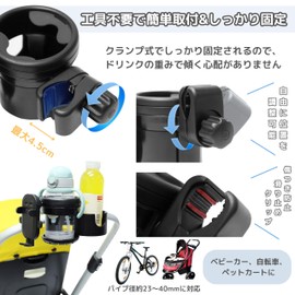 East Leaf Baby Stroller Drink Holder 2 Pack + Smartphone Holder Blanket Clip Hook Set Black Baby Bottle Bottle 360˚ Rotation 2 in 1