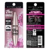 MAYBELLINE(メイベリン) マスカラ ボリューム エクスプレス ラッシュセンセーショナル 01 ブラック お湯で落ちる ボリューム