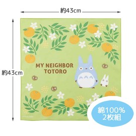 Skater KB4WN-A Kids' Bento Cloth Lunch Cloth, Set of 2, My Neighbor Totoro Studio Ghibli