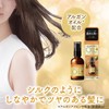 Japan Lucido El Oil Treatment #EX Hair Oil Rich Moisture