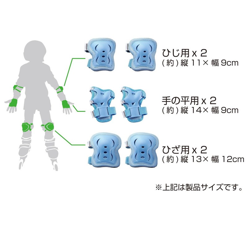 BRIDGESTONE (Bridgestone) kids protector H3-PAD.A