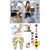 TraEn230 Body Massage, Hydrating Mat, Neck Massager, Shoulder Blades, Massage,