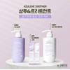 Dr. Santé Azulene Soother Treatment 500ml Damaged Hair / 닥터