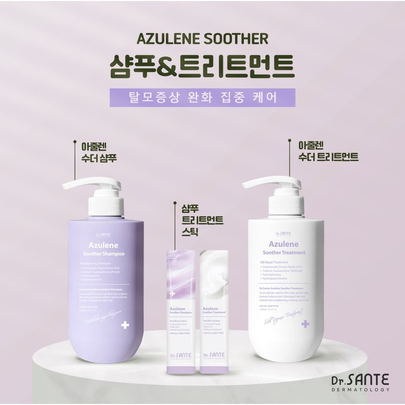 Dr. Santé Azulene Soother Treatment 500ml Damaged Hair / 닥터