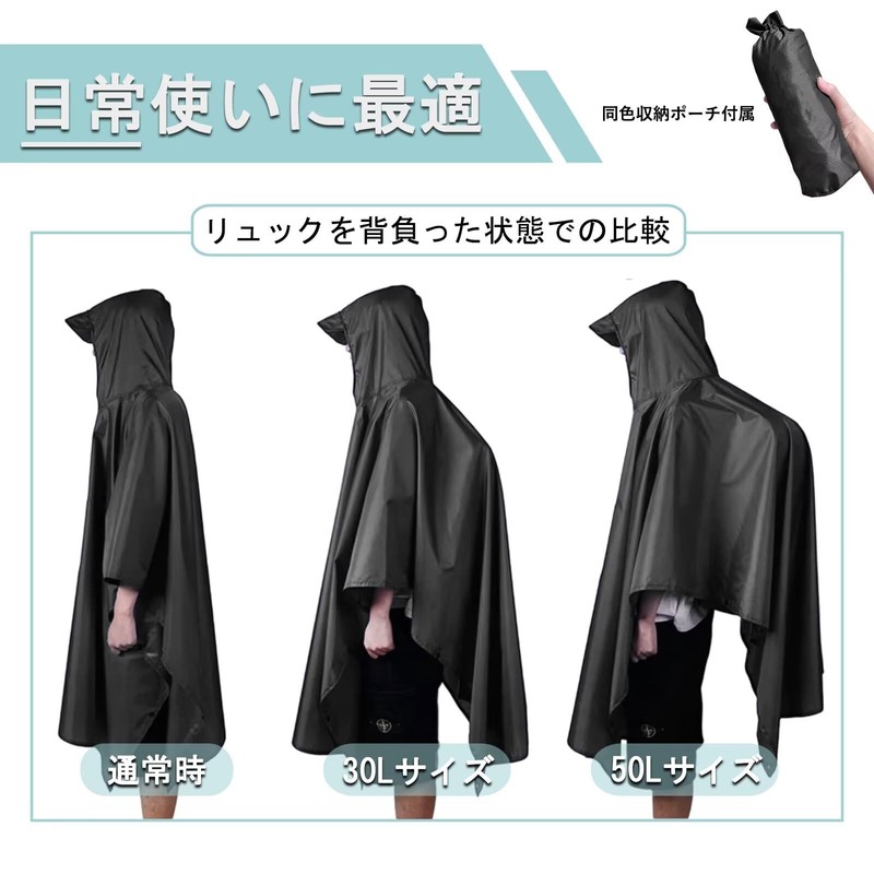[HeiDiga] ポンチョ メンズ 大きいサイズ レインポンチョ 多機能 3-in-1 レインコート 原付 リュック
