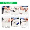 OSOYOO Raspberry Pi Pico Kit, Python Programming Sensor with Raspberry