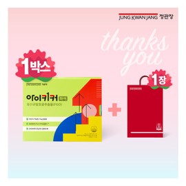 Jeonggwanjang 정관장 3주 아이키커 하이 (15ml x 21포 x 1박스) Jeonggwanjang 3-Week Icyker High (15ml x 21 Packs x 1 Box)