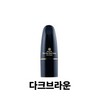 Tutuhomshopping Mukota Gray Hair Cover Stick Dark Brown 1 Piece
