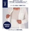 Bros by Wacoal Men GS8400 Haramaki Organic Cotton Blend (Body