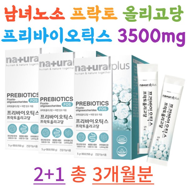 Natural Plus Fructooligosaccharide Prebiotics 3500 Zinc Natural Plus Lactobacillus 2+1 / 내츄럴플러스 프락토올리고당 프리바이오틱스3500 아연 내츄럴플러스 유산균 2+1