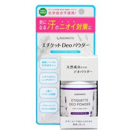 Green Note Etiquette Deo Powder, Titree Lavender, 1.8 oz (50 g)