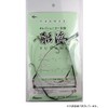 フジワラ(Fujiwara) カレイシュータ仕掛 船海 2本針 14号