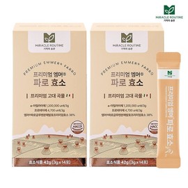 미라클루틴 프리미엄 엠버 파로 효소 14포X2세트 (총28포) Miracutin Premium Amber Pro Enzyme 14 Packs X 2 Sets (Total 28 Packs)