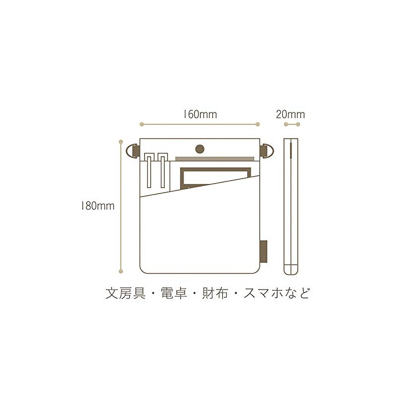 Nakabayashi Workers Pocket Wide ME-001-R Red