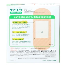 Care Leaves Large Size 40 Bandages Large Capacity for Fingers and Fingertips Large Elastic