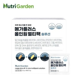 Nutrigarden Mega Plus All-in-One Multi-Pack Solution 2 (4g x) 30 sachets