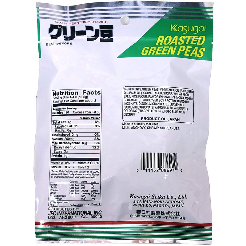 Kasugai Green Peas 2.57oz (9 Pack)