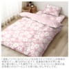 Merry Night MN12151-16 Duvet Cover, Flower/Gingham Checker, Pink, Single Long,
