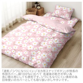 Merry Night MN12151-16 Duvet Cover, Flower/Gingham Checker, Pink, Single Long, Approx. 59.1 x 82.7 inches (150 x 210 cm), Reversible Design, Can Be Used on Both Sides, Includes 8 Inner Snap Buttons, Easy to Put on and Take Off, Cotton Blend Material, Qui
