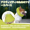 IECOii Elizabeth Collar, Dog and Cat, Waterproof, Adjustable, Lightweight, Anti-Scratch,