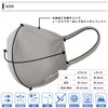 Ryoudan RDM01LGY-M-2P Unisex Sports Mask, Light Gray, M (2 Pieces)