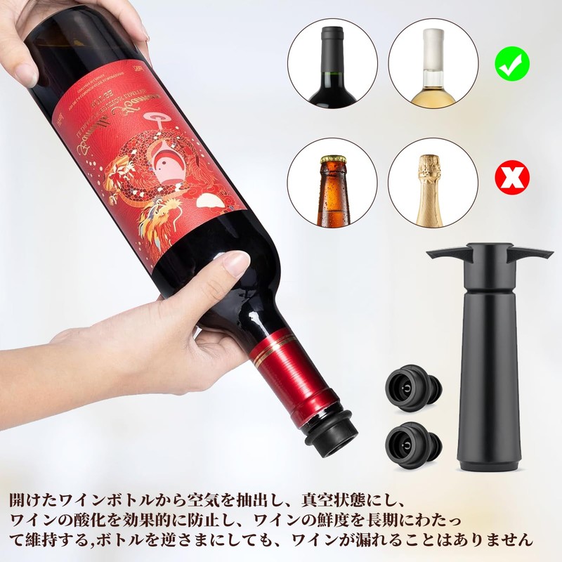 Zhejia Vacuum Pump Wine Stopper Set of 5 Champagne Stoppers