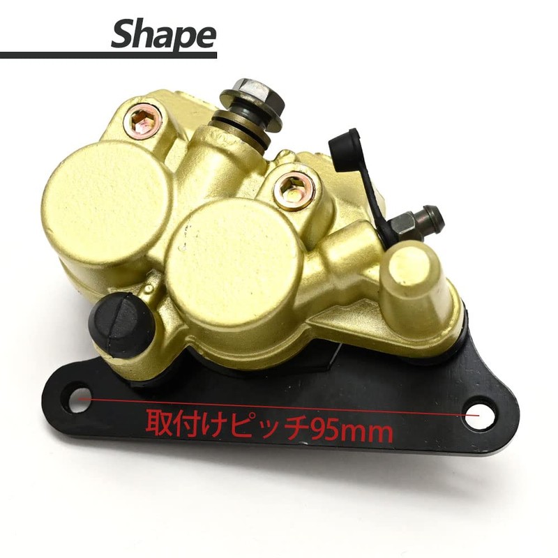 Grom Compatible, GROM Compatible, JC61, NSR50, MSX125, NS-1, Brake Caliper