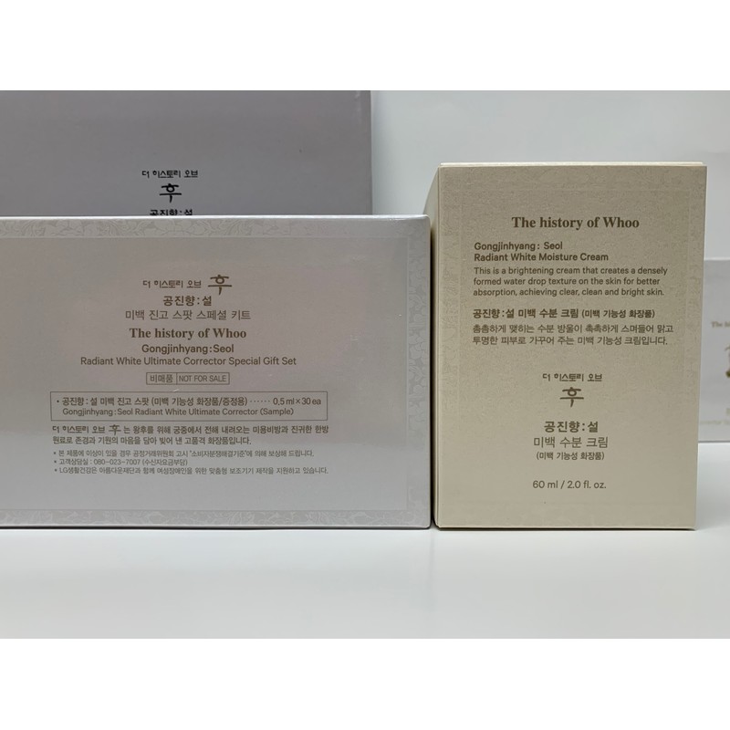 Whoo Gongjinhyang Seol Whitening Moisture Cream Special 60ml+Jingo Spot 30ml