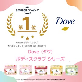 Dove Creamy Scrub Tube, Pomegranate & Shea Butter, Sakura & Musk, Body Scrub, Main Body, 0.7 oz (20 g) + 0.7 oz (20 g), Exfoliating Care, Blackheads, Transparency, Bonus Included